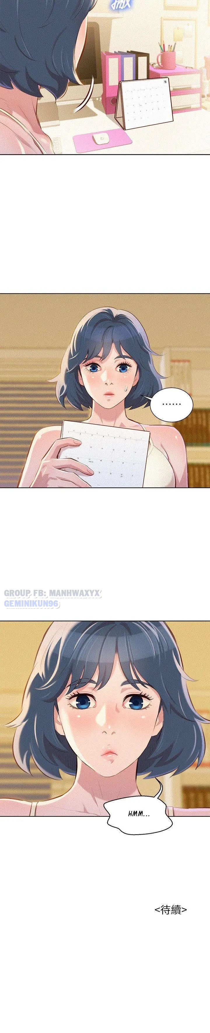 Đọc truyện hentai Chị Gái Hàng Xóm - Chap 44