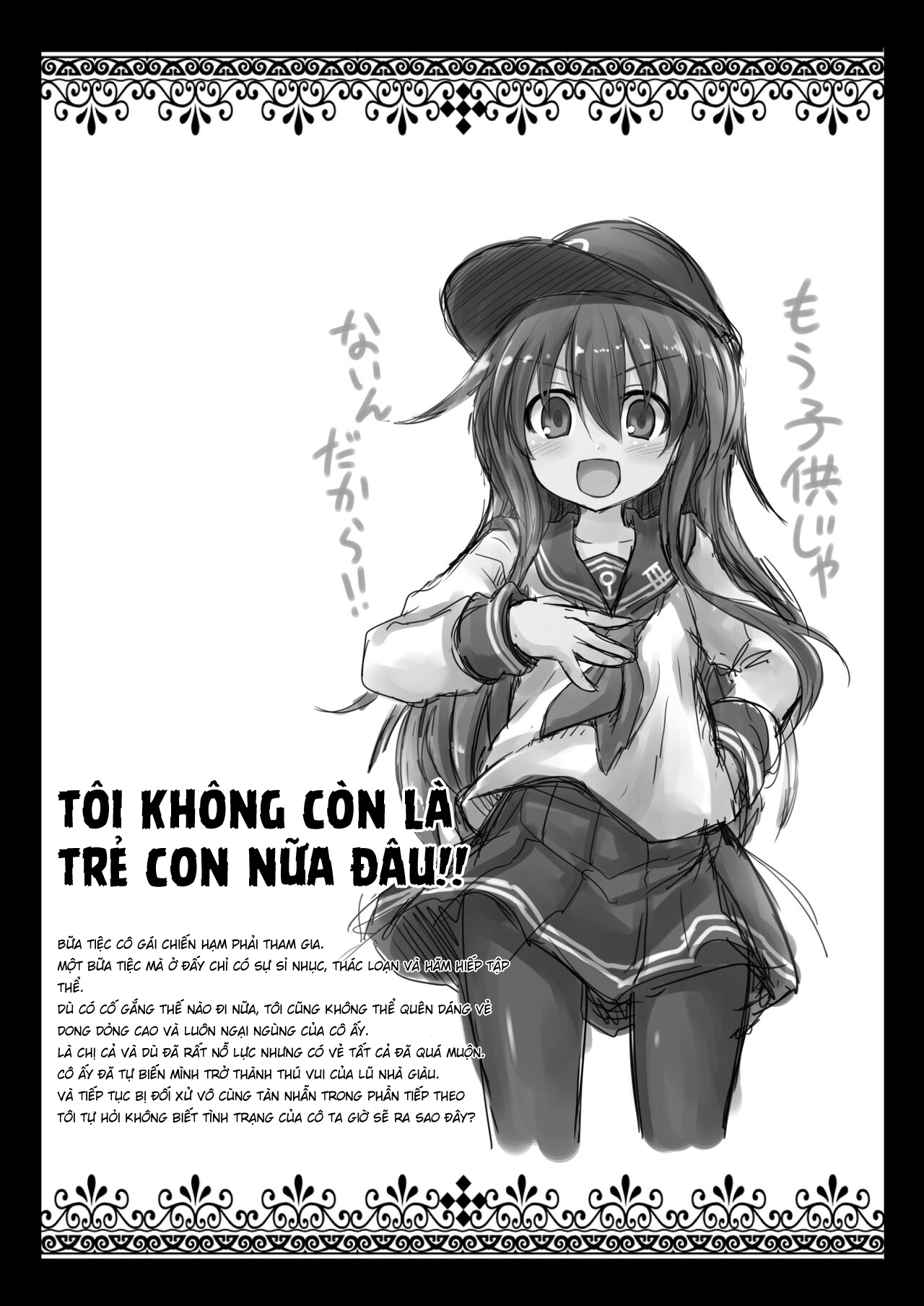 Đọc truyện hentai Tổng hợp Đội khu trục thứ 6 của Kanmusu Đến - Chap 1