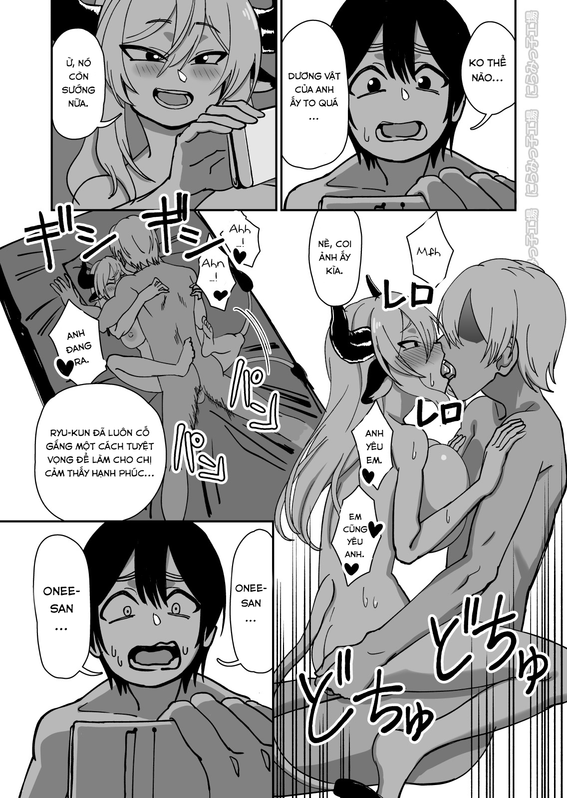 Đọc truyện hentai Mesu Ushi Shoufu no Ouji-sama - Oneshot