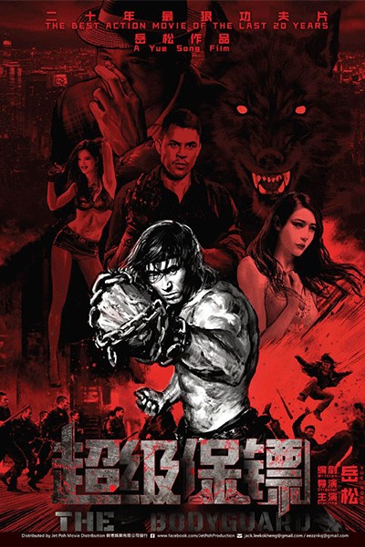 Vệ Sĩ Siêu Cấp