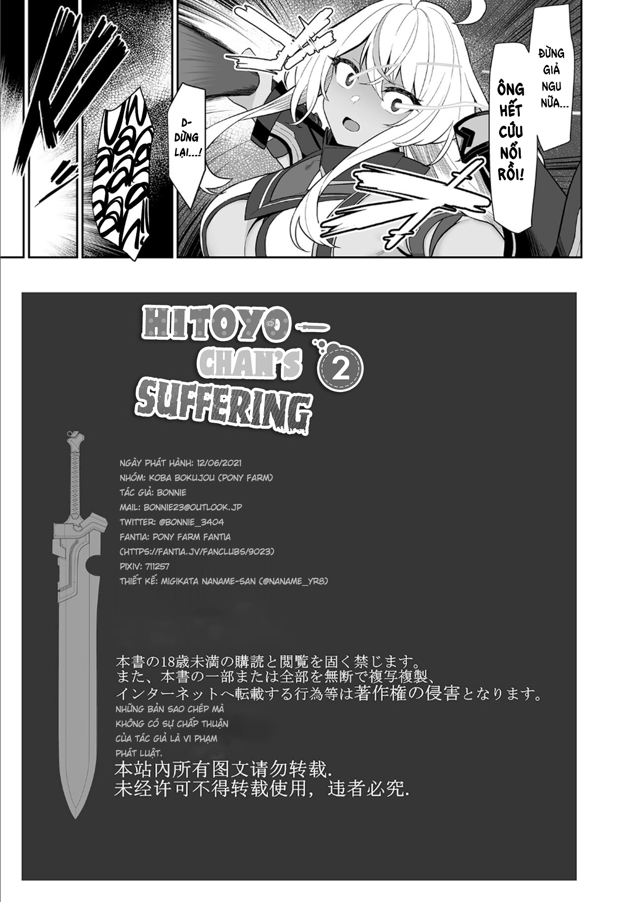 Đọc truyện hentai Niềm đam mê của Hitoyo-chan 2 - Nửa sau