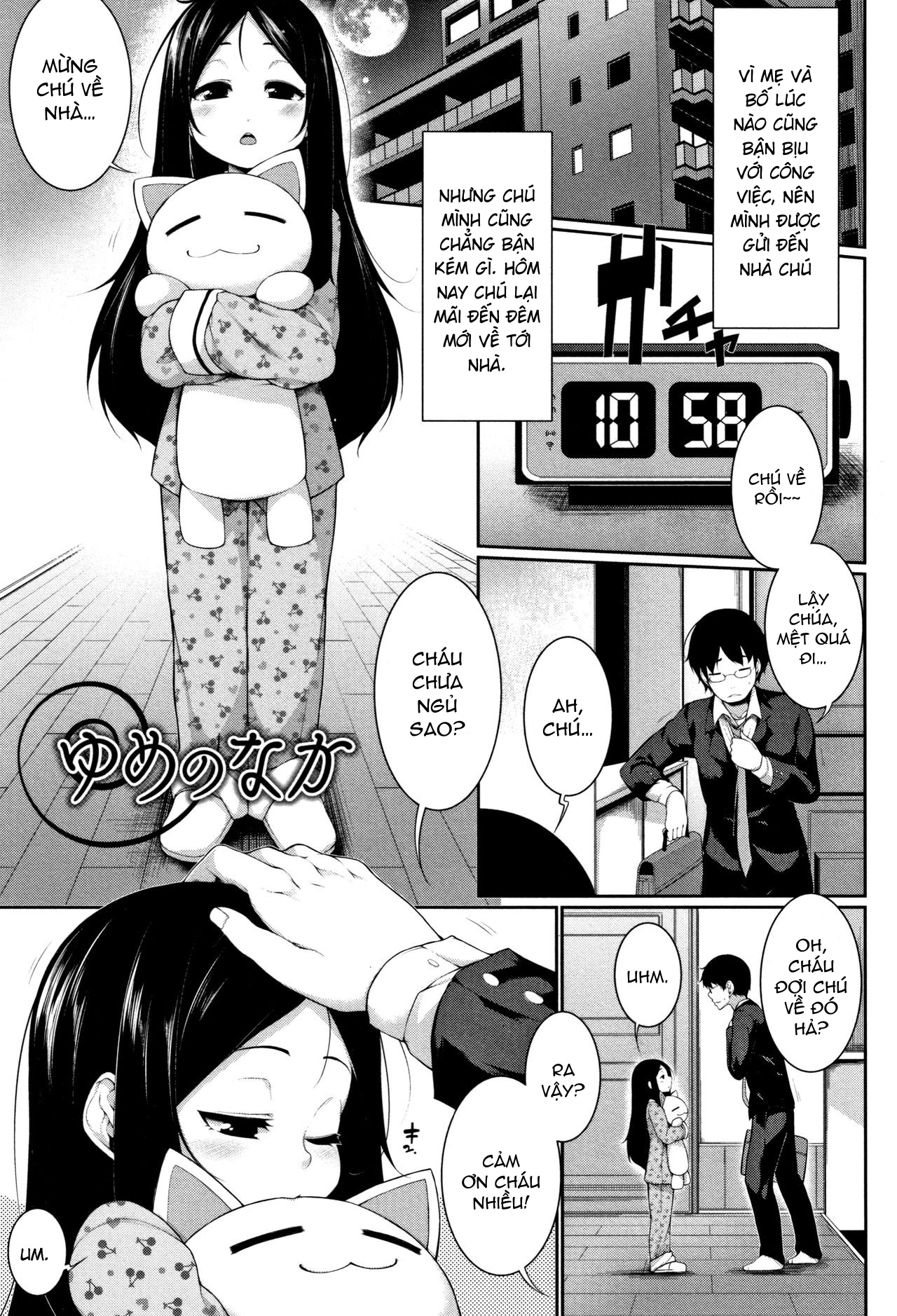 Đọc truyện hentai Trong cơn mơ - Oneshot