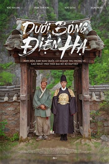 Dưới Bóng Điện Hạ