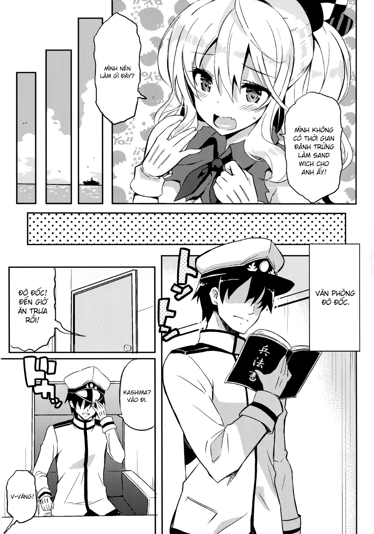 Đọc truyện hentai TRAP! Kashima-san wa Wana ni Hamerarete Shimatta! (Kantai Collection -KanColle-) - Oneshot