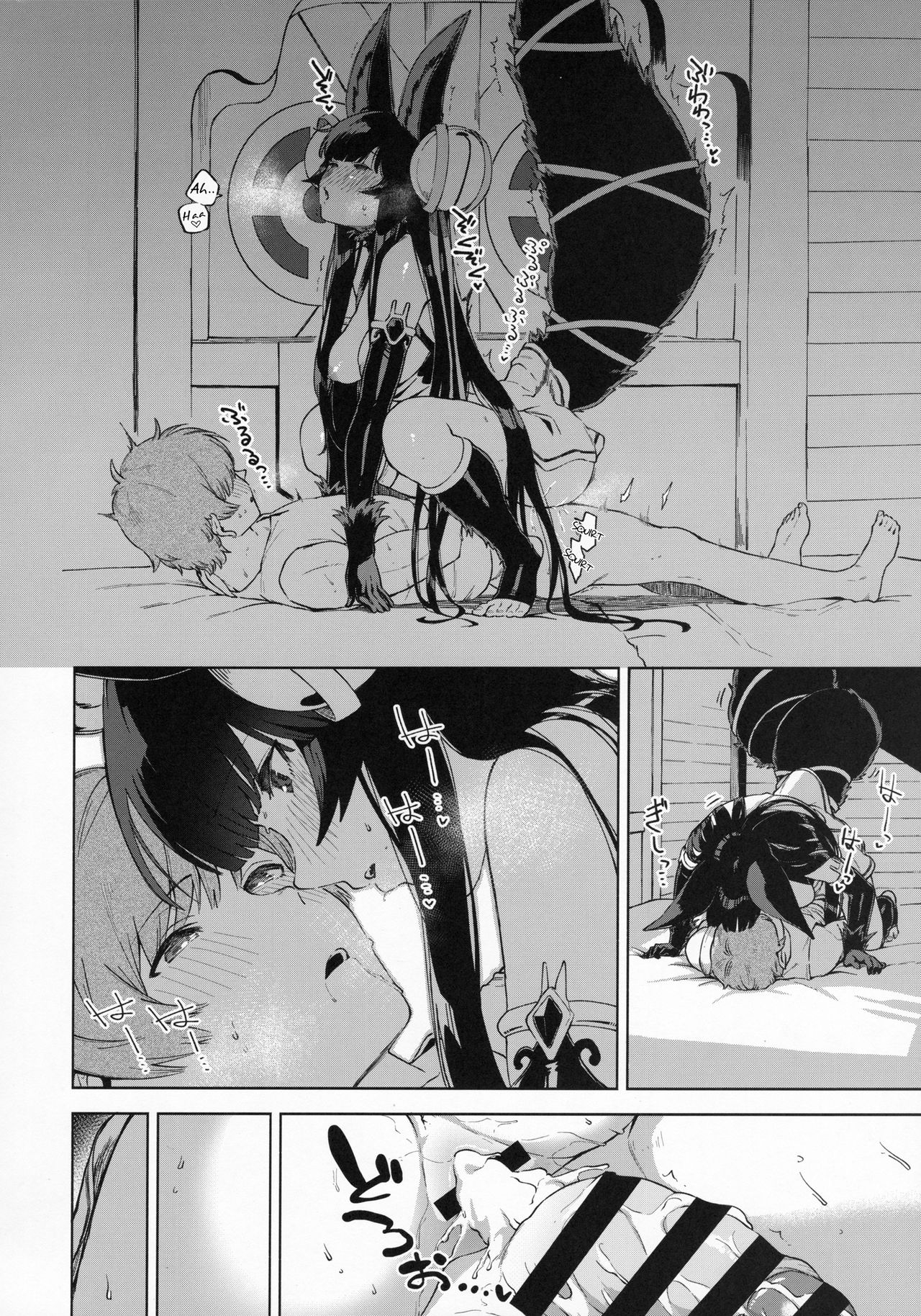 Đọc truyện hentai Ngủ cùng Yuel. - Oneshot