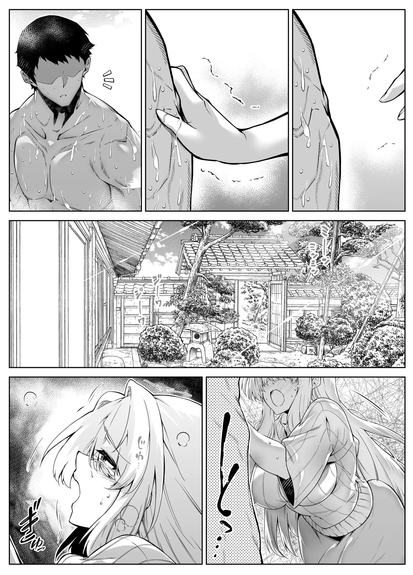 Đọc truyện hentai Làm lại mùa hè - Chap 3.2 - Hết chap 3