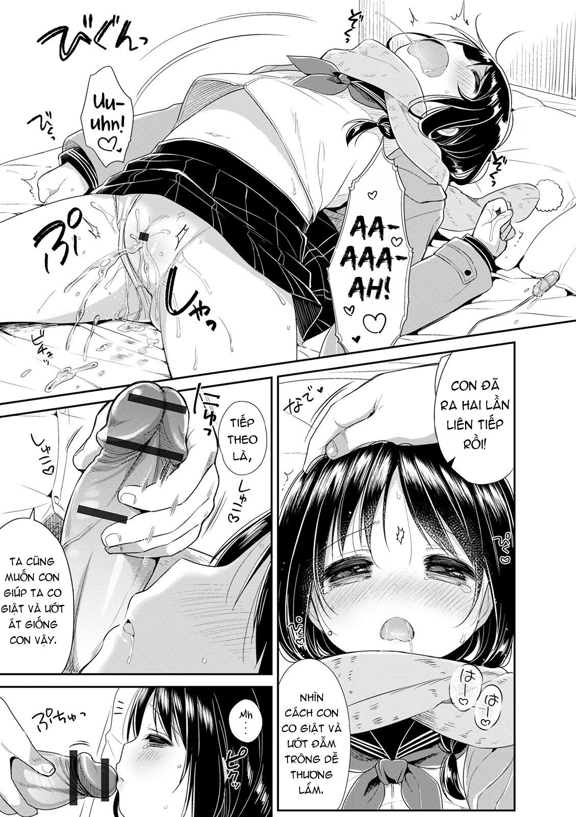 Đọc truyện hentai JC02 Uraakatter - Oneshot