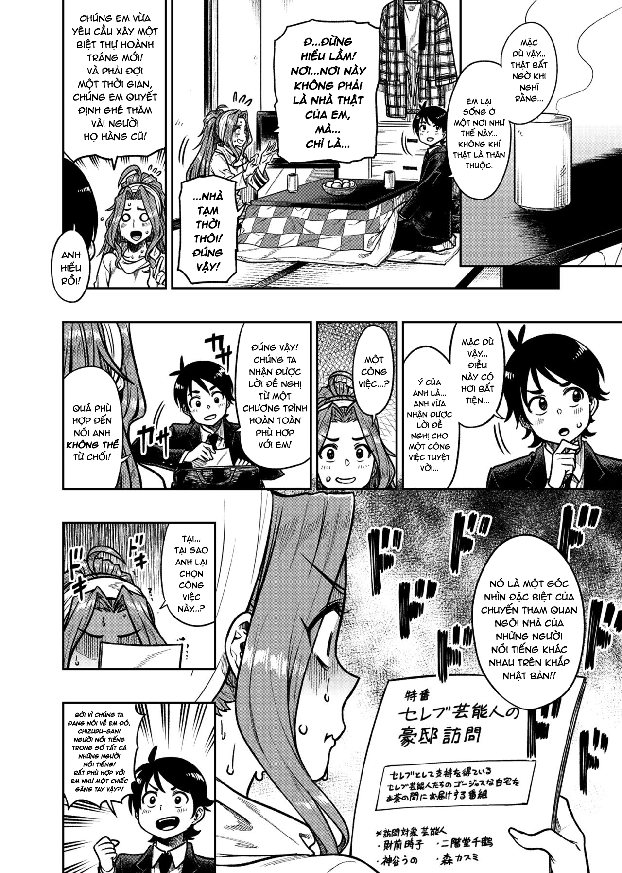 Đọc truyện hentai My Sweet Celebrity (THE IDOLM@STER MILLION LIVE!) - Oneshot