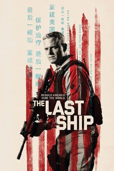 Con Tàu Cuối Cùng Phần 3