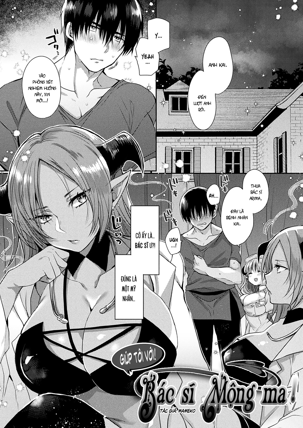 Đọc truyện hentai Phòng khám Mộng ma - Oneshot