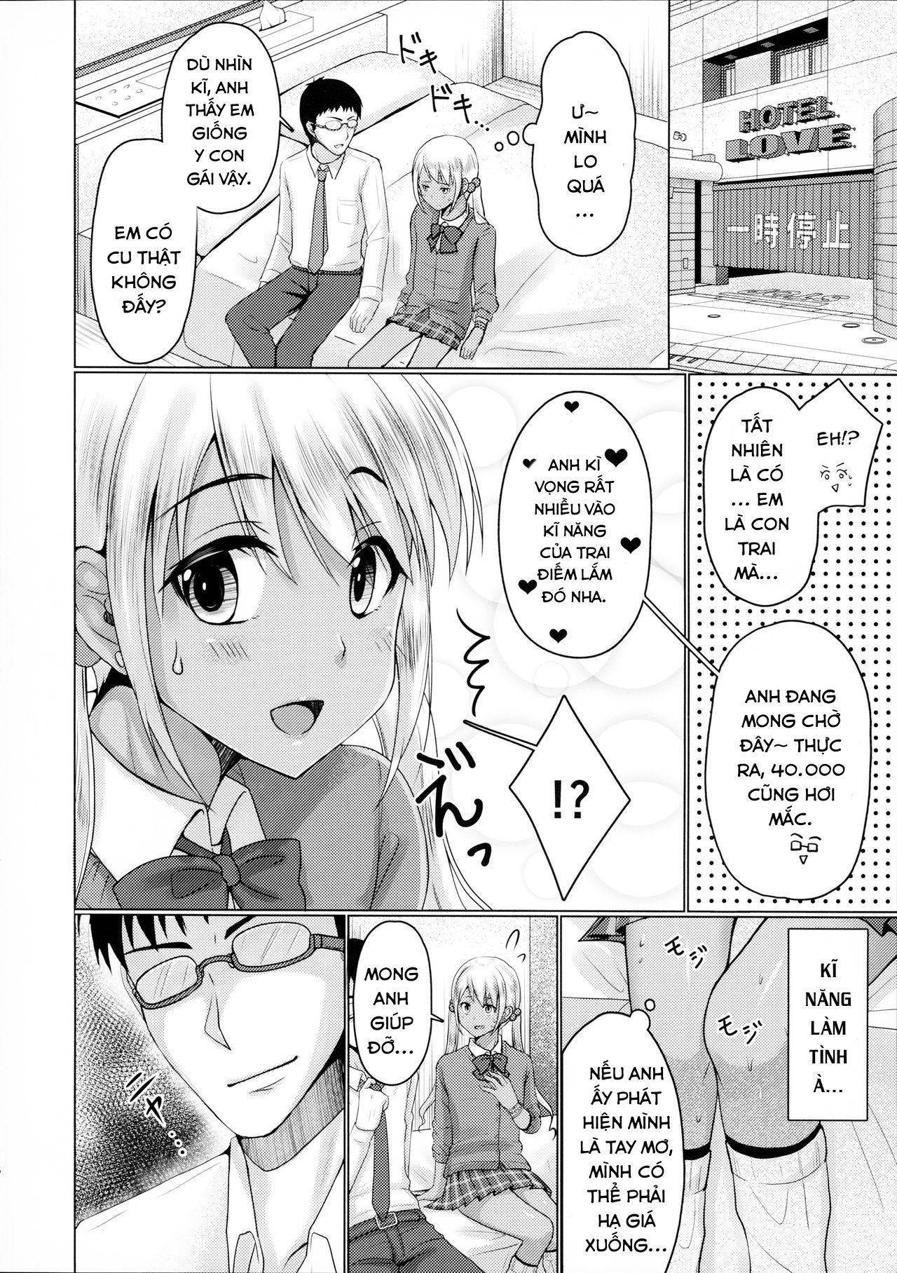 Đọc truyện hentai Kinketsu Josou Gal Suppo-machichuu - Oneshot