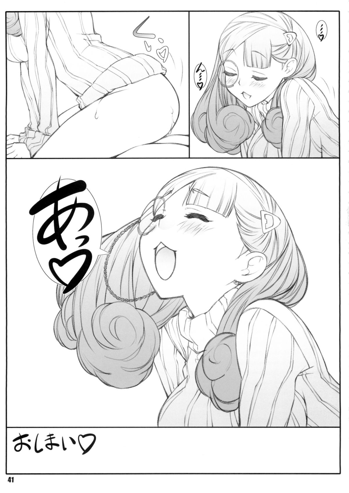 Đọc truyện hentai Aogun Sekki - Chap 1 - Hyuuga