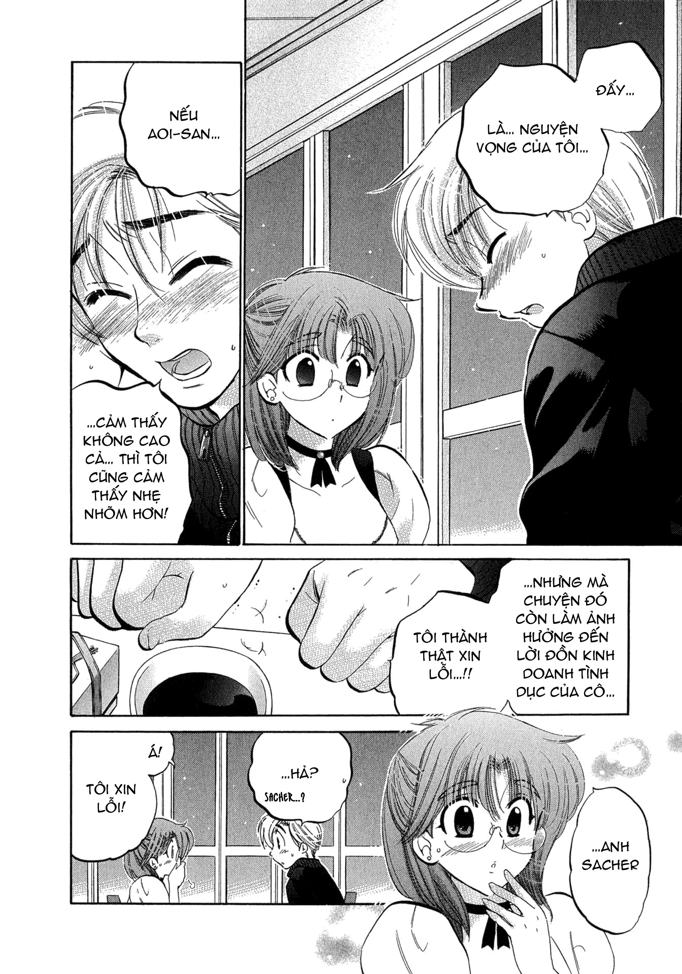 Đọc truyện hentai Cafe Delicious - Menu 2: Bánh Torte Sacher