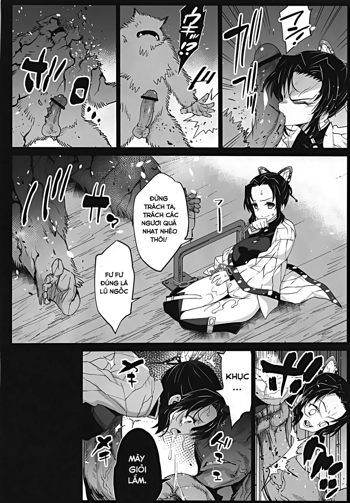 Đọc truyện hentai Kimetsu no Urabon (Kimetsu no Yaiba) - Oneshot