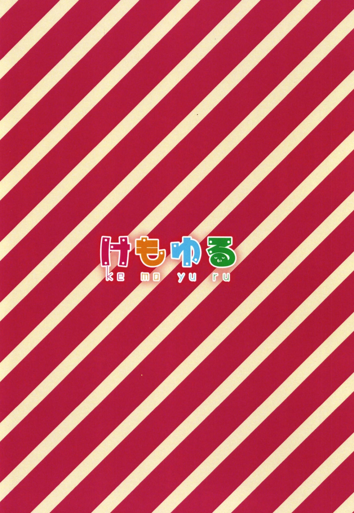 Đọc truyện hentai Tuyển Tập Thủ Dâm Lỗ ĐÍt - It Seems That Akane-chan is Playing With Her