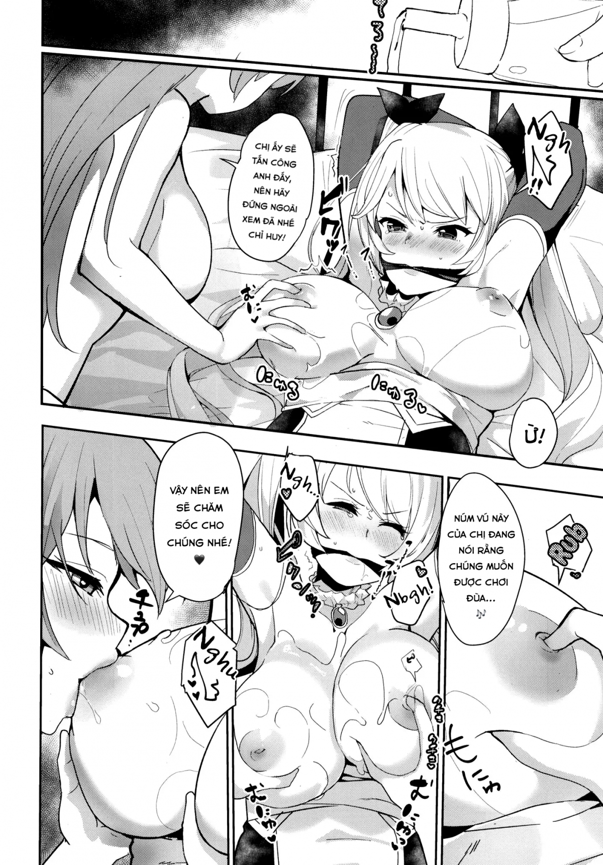 Đọc truyện hentai Shimai Kan - Oneshot