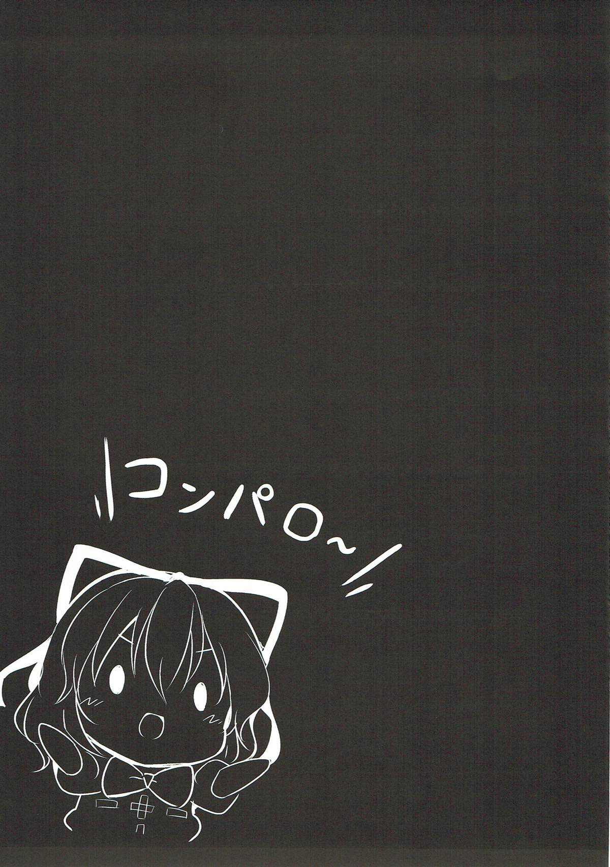 Đọc truyện hentai Hội chứng u sầu (Touhou Project) - Oneshot