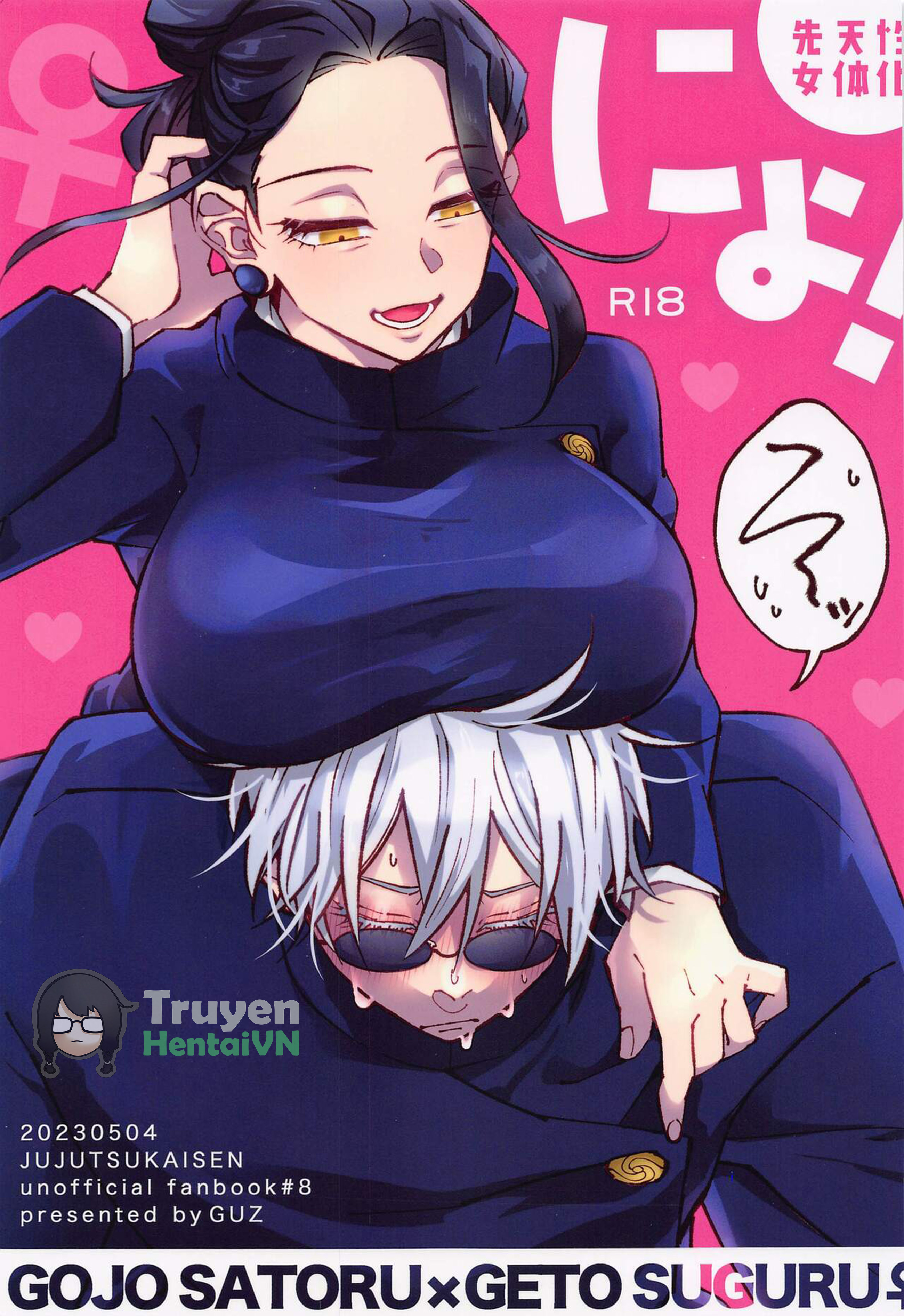 Đọc truyện hentai Thầy Gộ và the first time - Oneshot