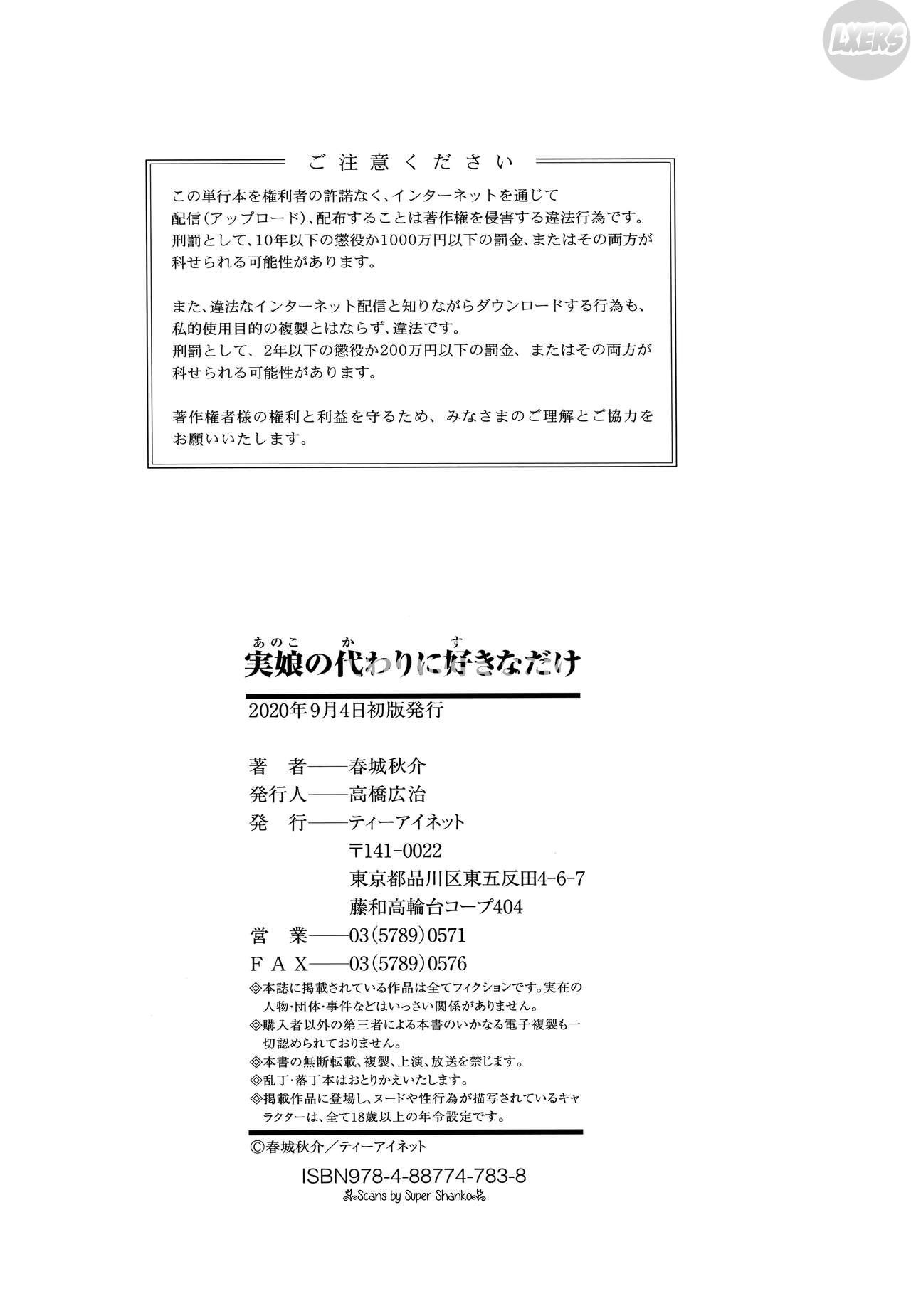 Đọc truyện hentai Làm bất cứ điều gì con thích với mẹ khi ở nhà của mẹ - Chap 4 - [END]