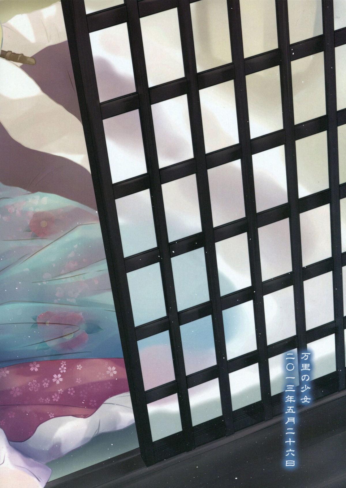 Đọc truyện hentai Yusan Hime (Touhou Project) - Oneshot