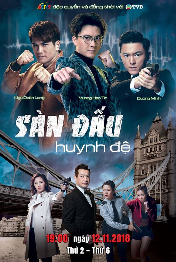 Sàn Đấu Huynh Đệ