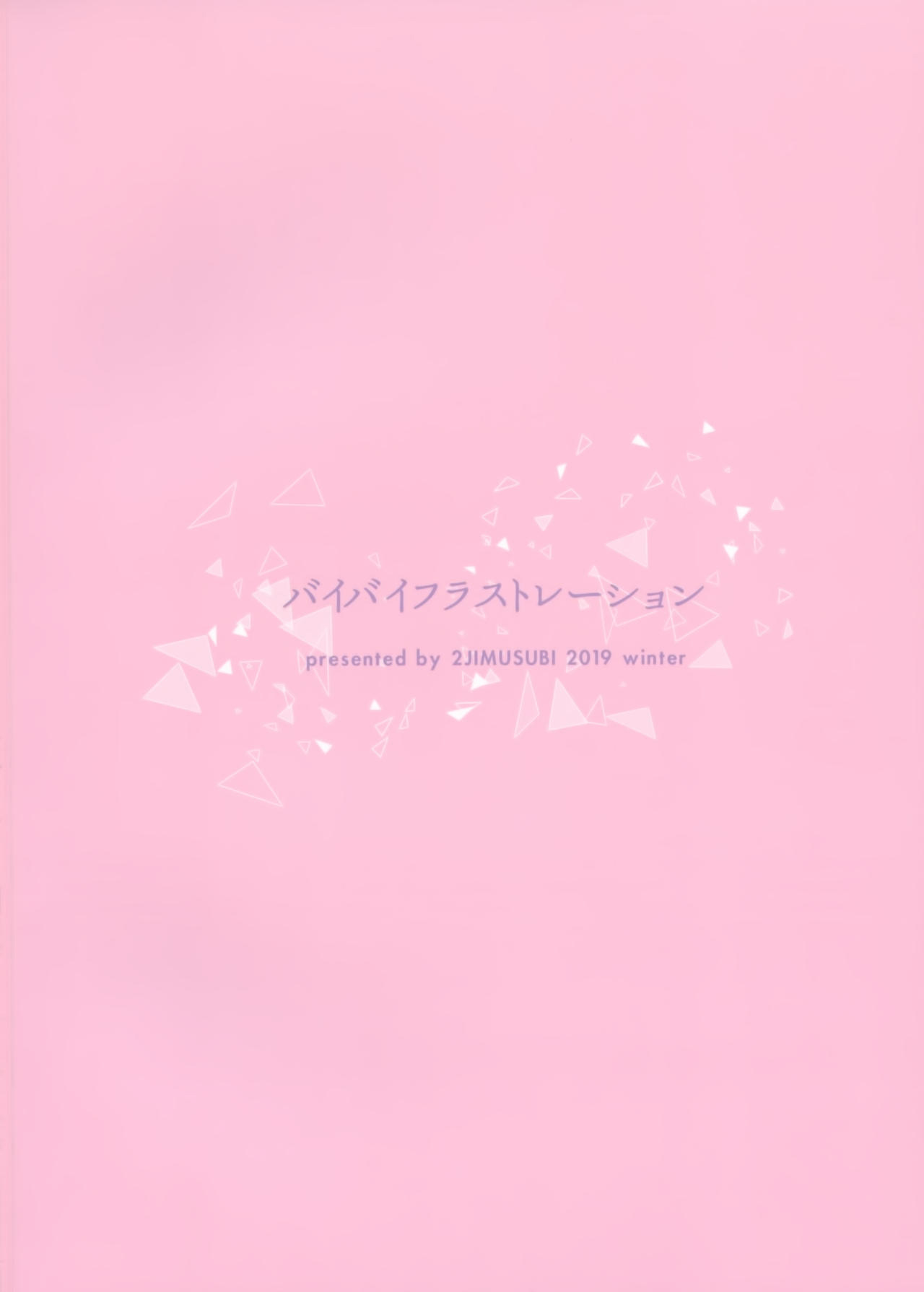 Đọc truyện hentai Chịch quên sầu - Oneshot