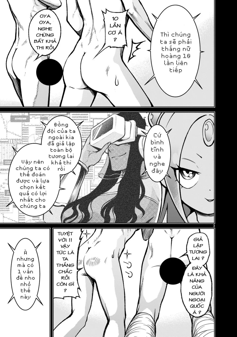 Đọc truyện hentai Vườn hoa hồng Saga - Chap 19: Chiến thuật ～Tricks～