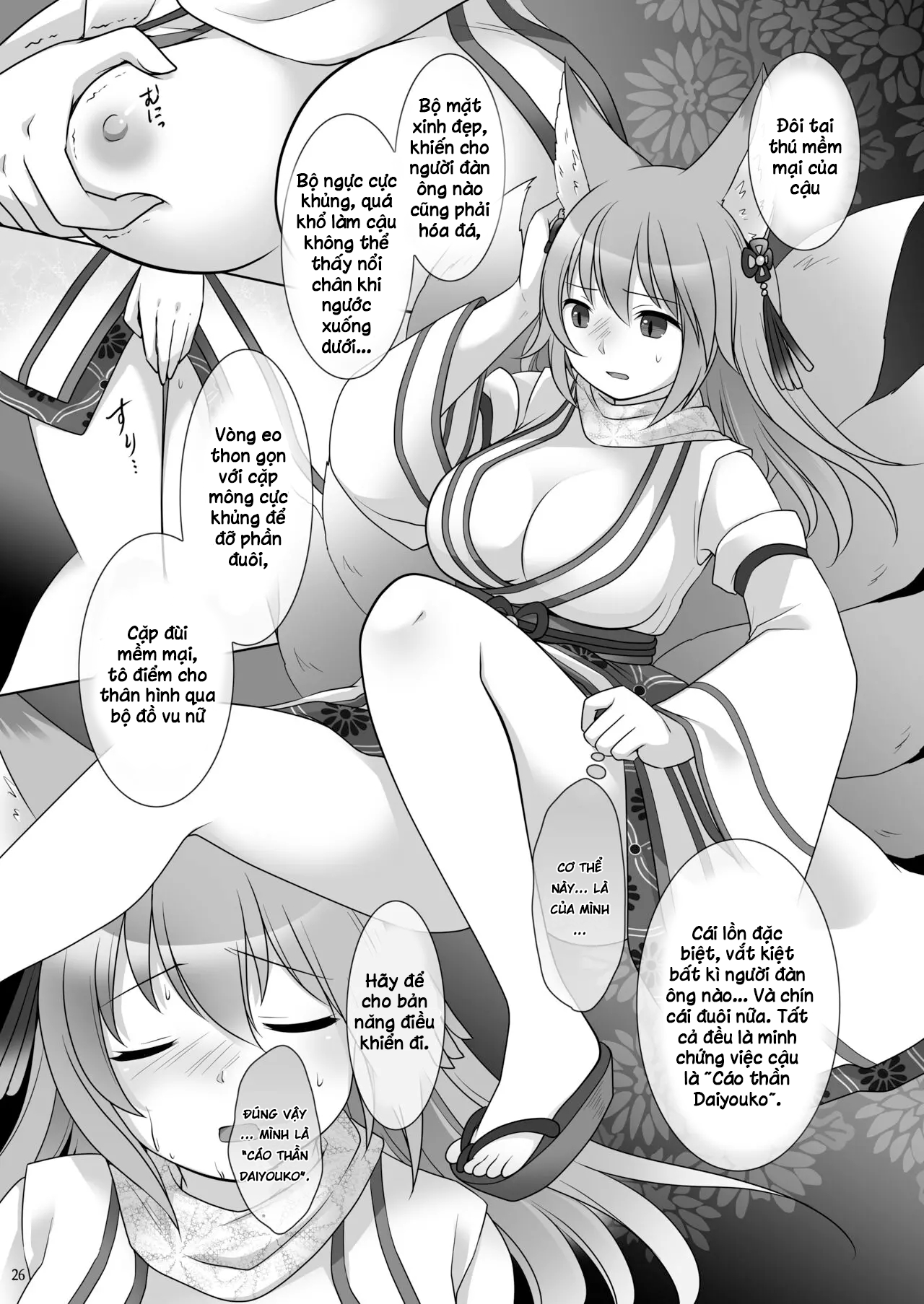 Đọc truyện hentai Những người bị giam giữ bởi linh hồn của các thẻ bài - Oneshot