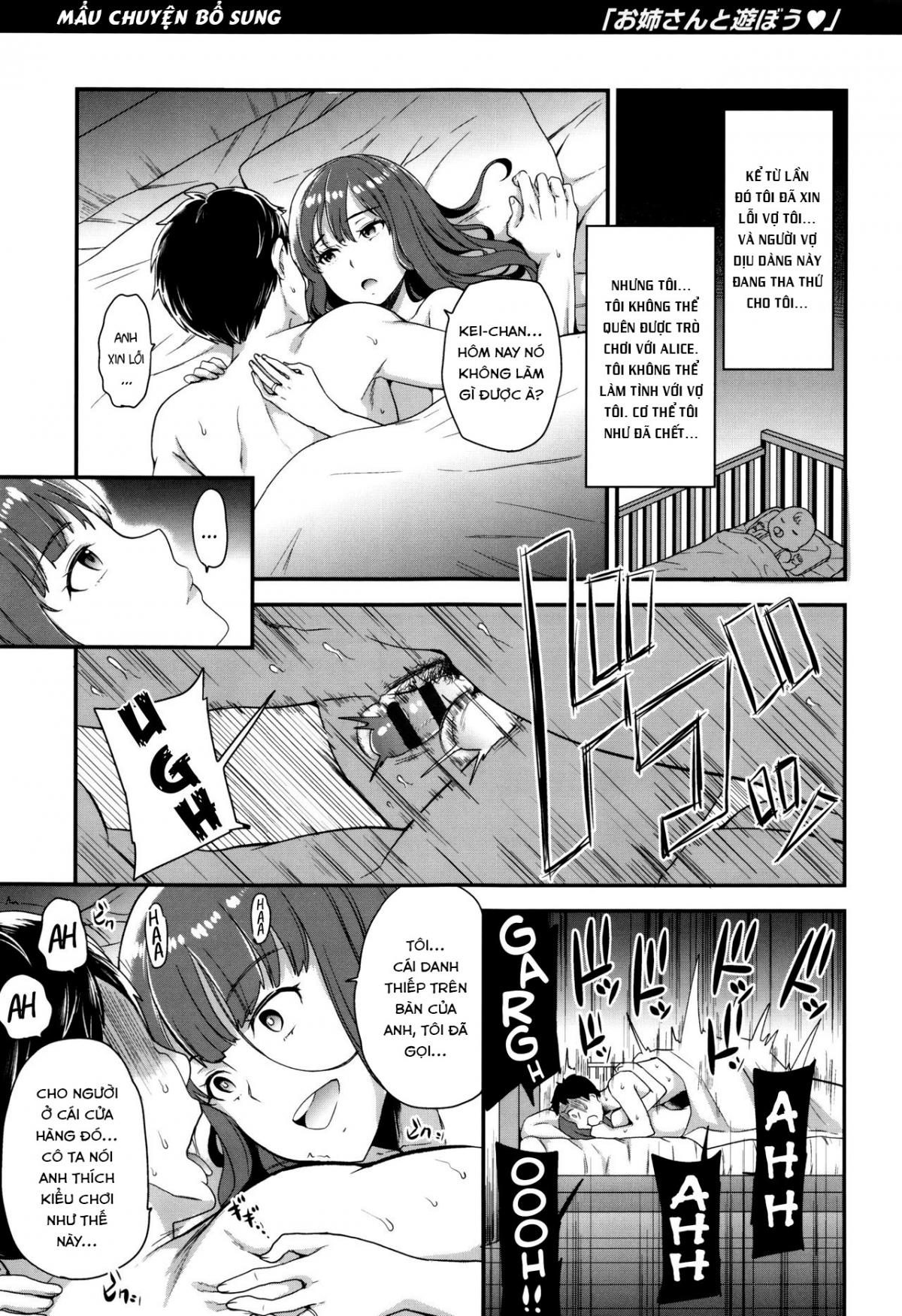 Đọc truyện hentai Onee-san to Asobou - Oneshot
