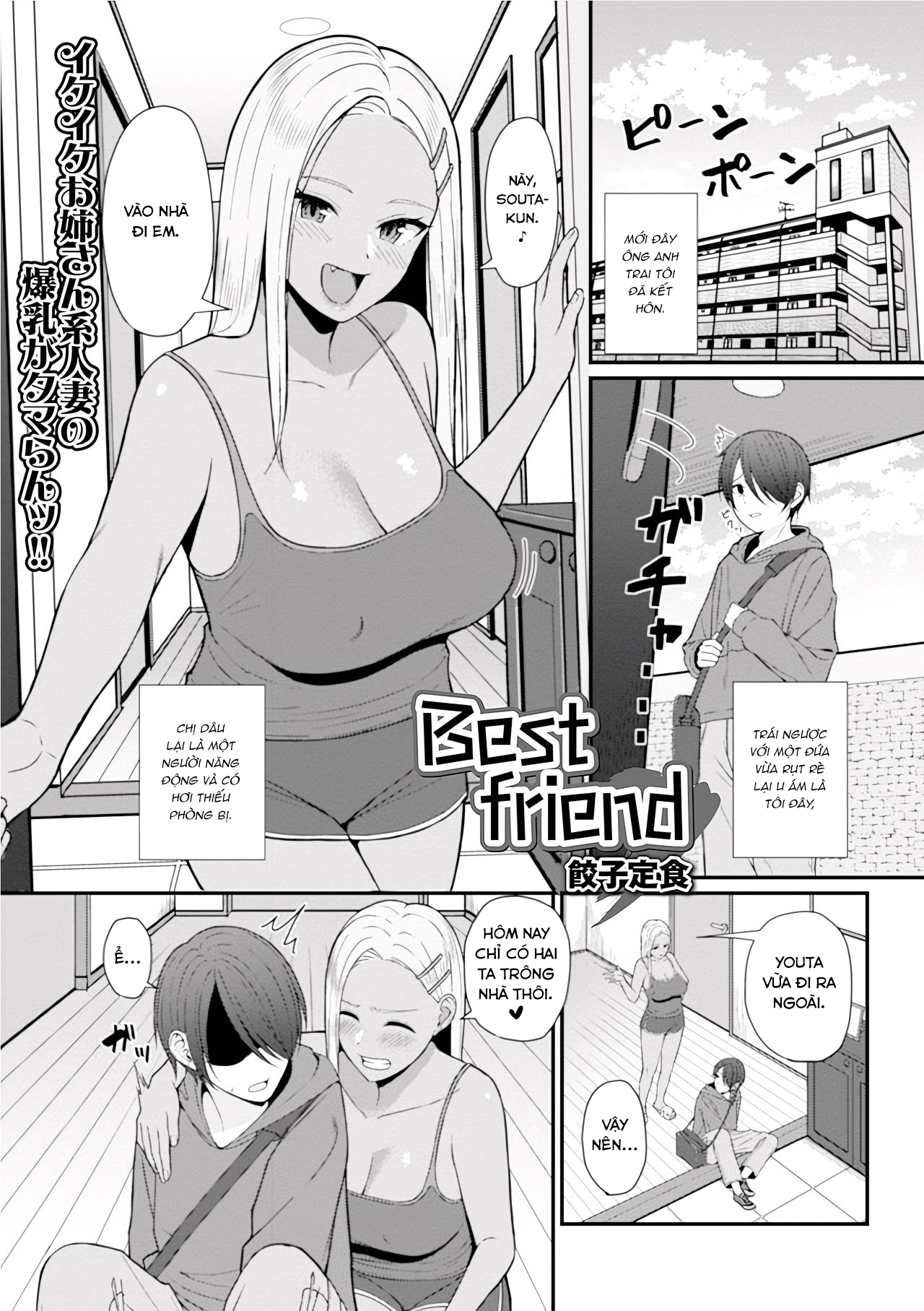 Đọc truyện hentai Best friend - Oneshot