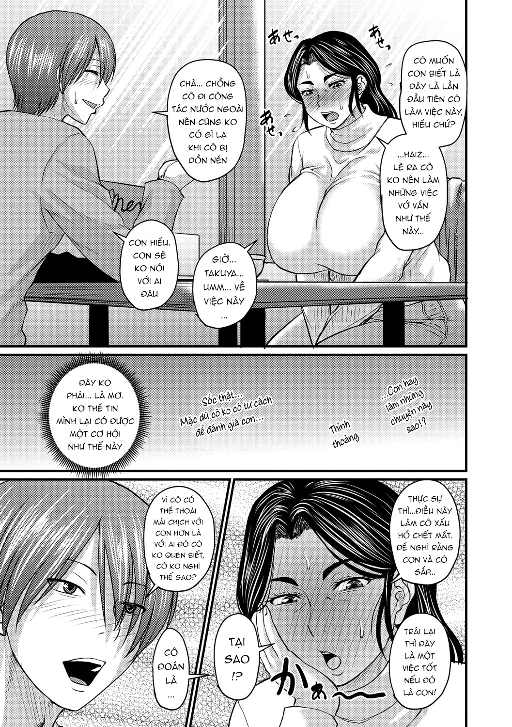 Đọc truyện hentai (Jirou) Hatsukoi Wa Jukusei Sasete - Oneshot