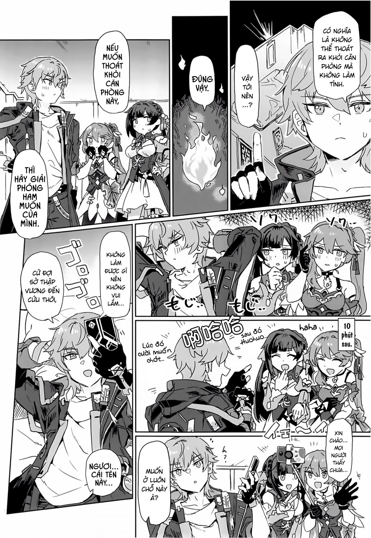 Đọc truyện hentai Ghi chép bí mật của Biệt đội bắt ma - Nổi lềnh phềnh trên luobiz