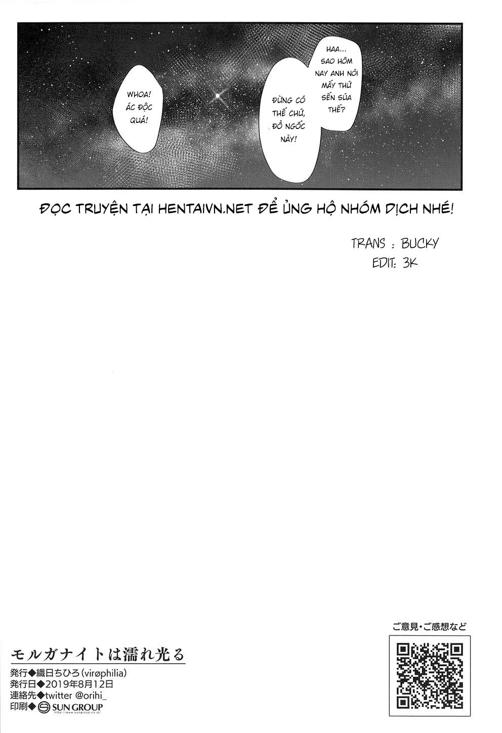 Đọc truyện hentai Morganite Wa Nurehikaru - Oneshot