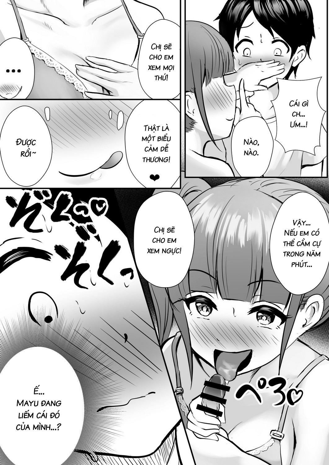 Đọc truyện hentai Getting Lewd With My Sister's Best Friend - Oneshot