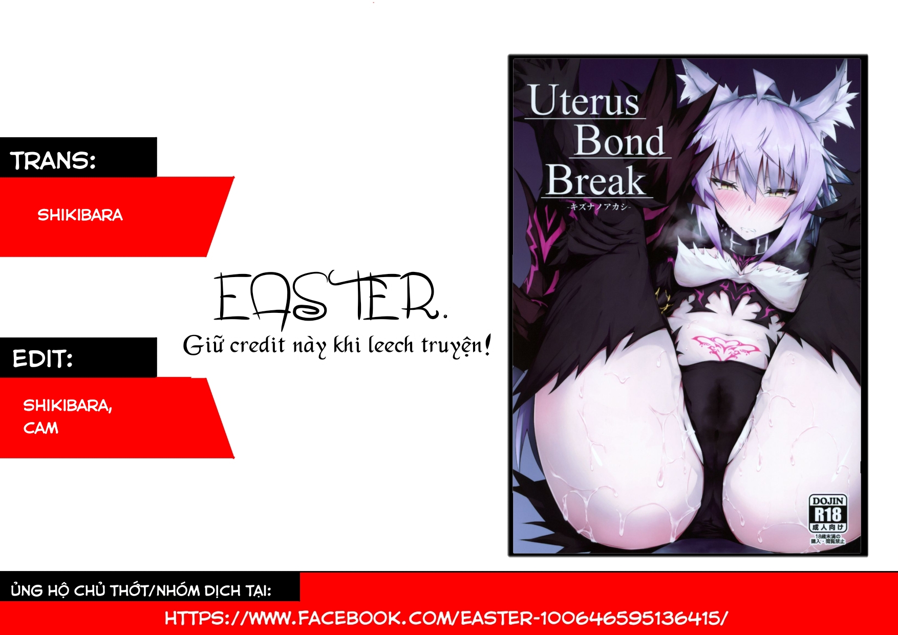 Đọc truyện hentai Uterus Bond Break -Kizuna no Akashi- - Oneshot