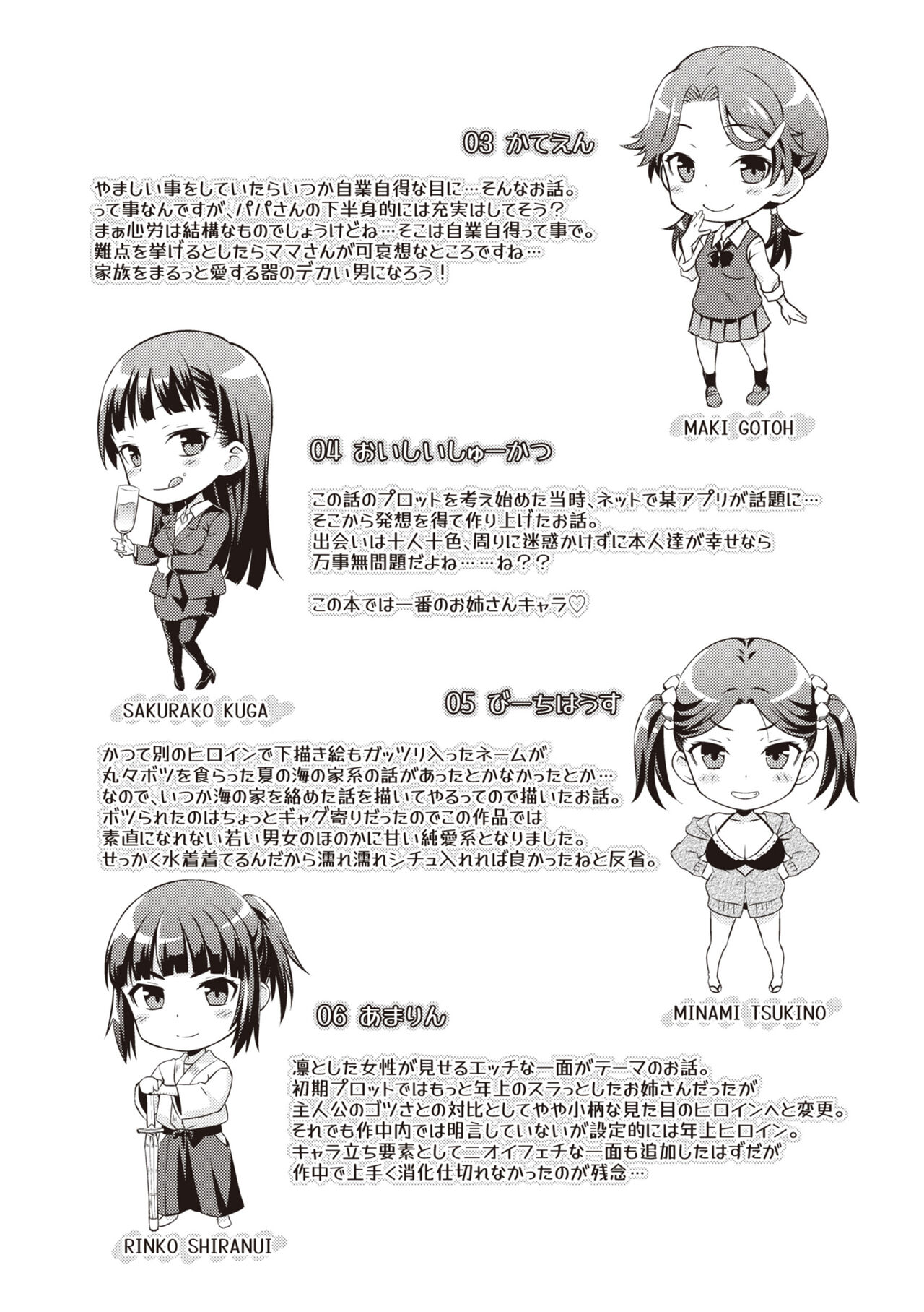 Đọc truyện hentai Con em gái ngây thơ vô phòng - Oneshot