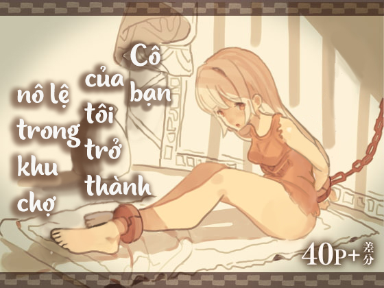 Đọc truyện hentai Bạn thơ ấu là nô lệ của tôi - Chap 1
