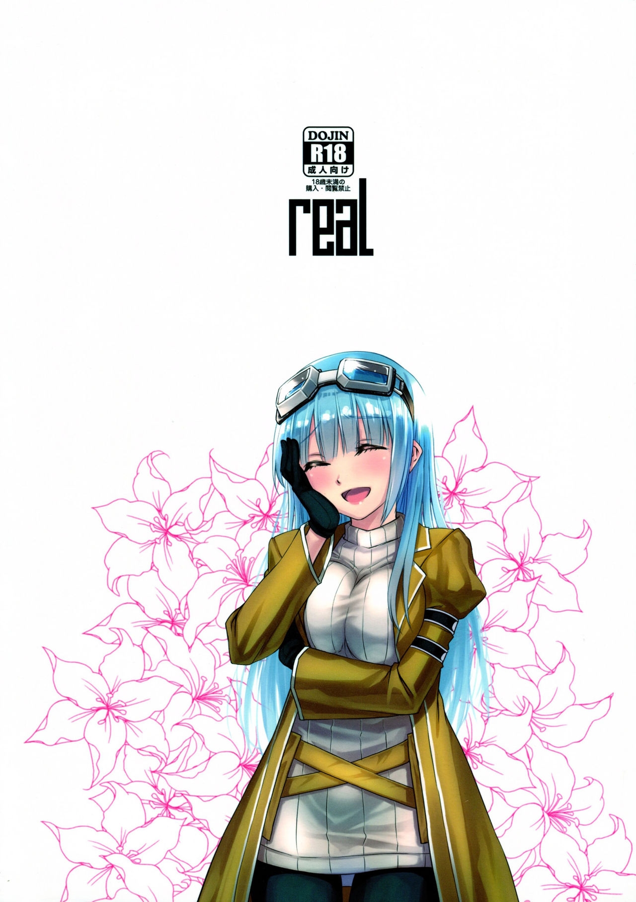 Đọc truyện hentai Phù hợp - Oneshot