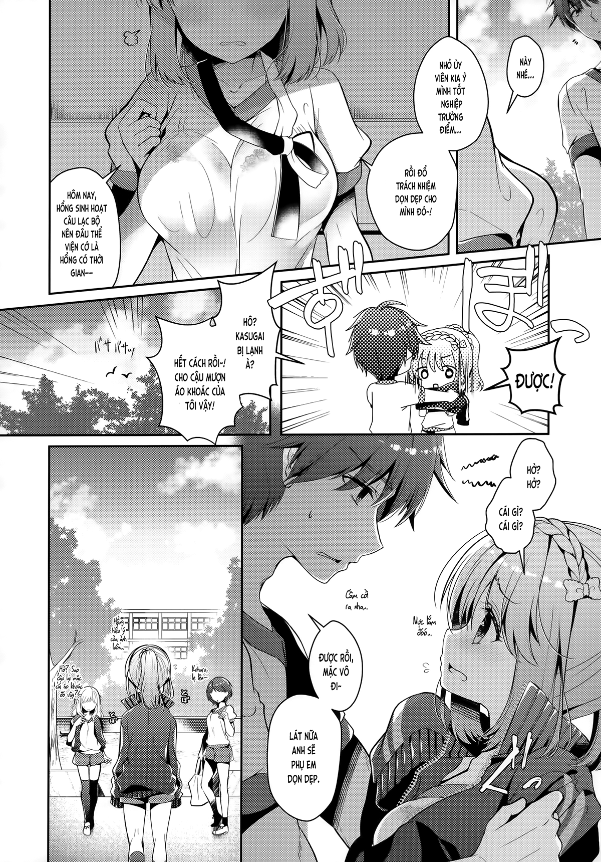 Đọc truyện hentai Cùng bạn gái thanh mai trúc mã... (nguyên tác) - Ch.5. Ở trong kho dụng cụ thể dục