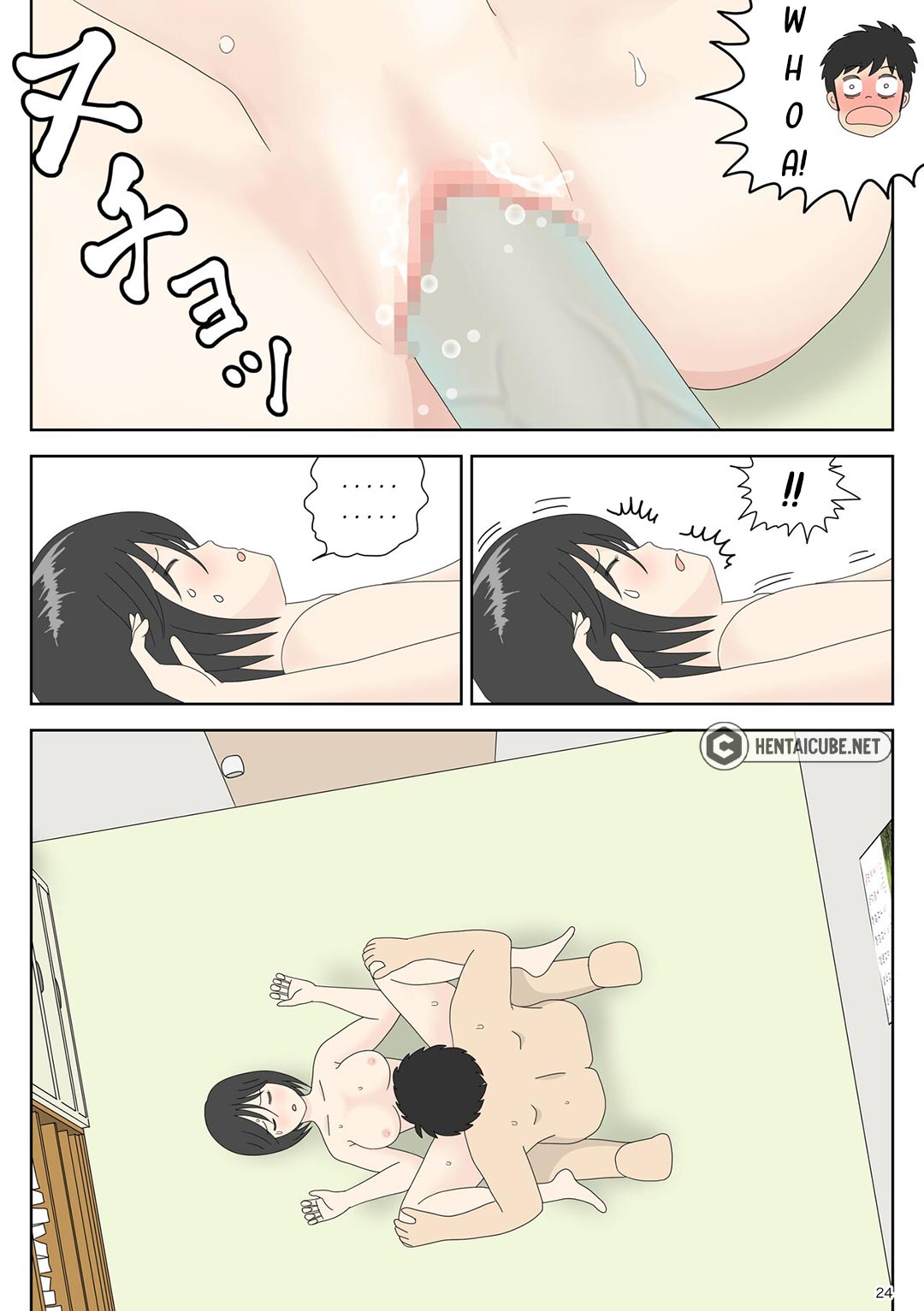 Đọc truyện hentai Bị mẹ phát hiện đang rình trộm thủ dâm - Chap 3 - Đỉnh cao sung sướng