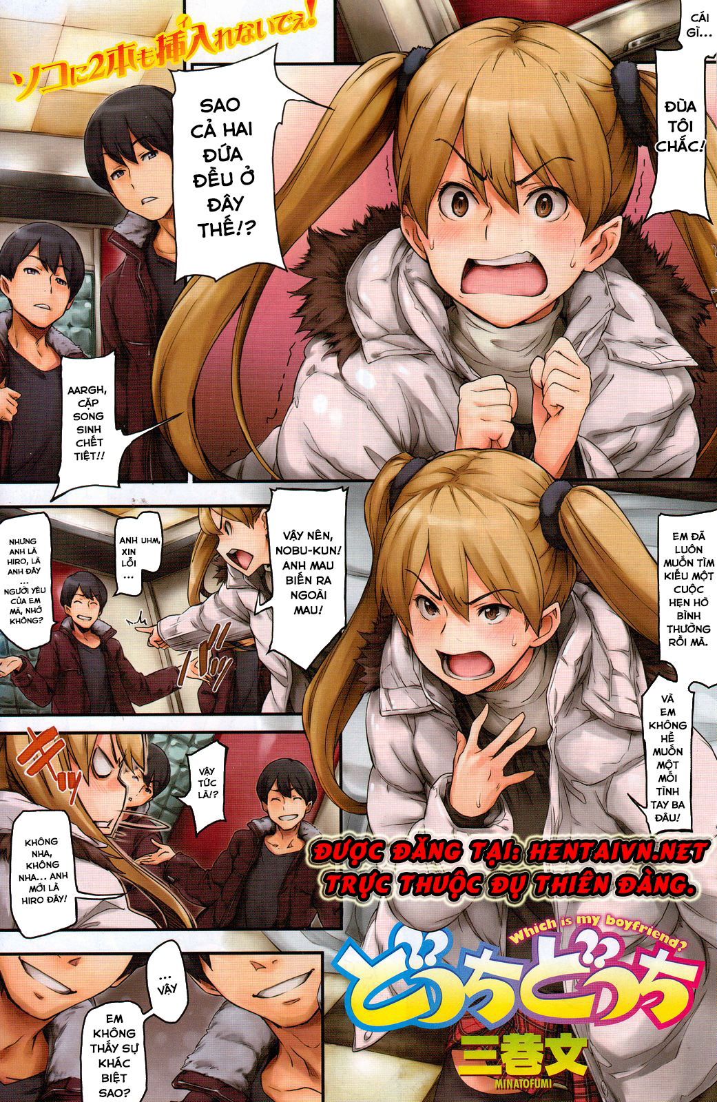 Đọc truyện hentai Docchi Docchi - Which is my boy friend? - Oneshot [Ngọt, Nuột]