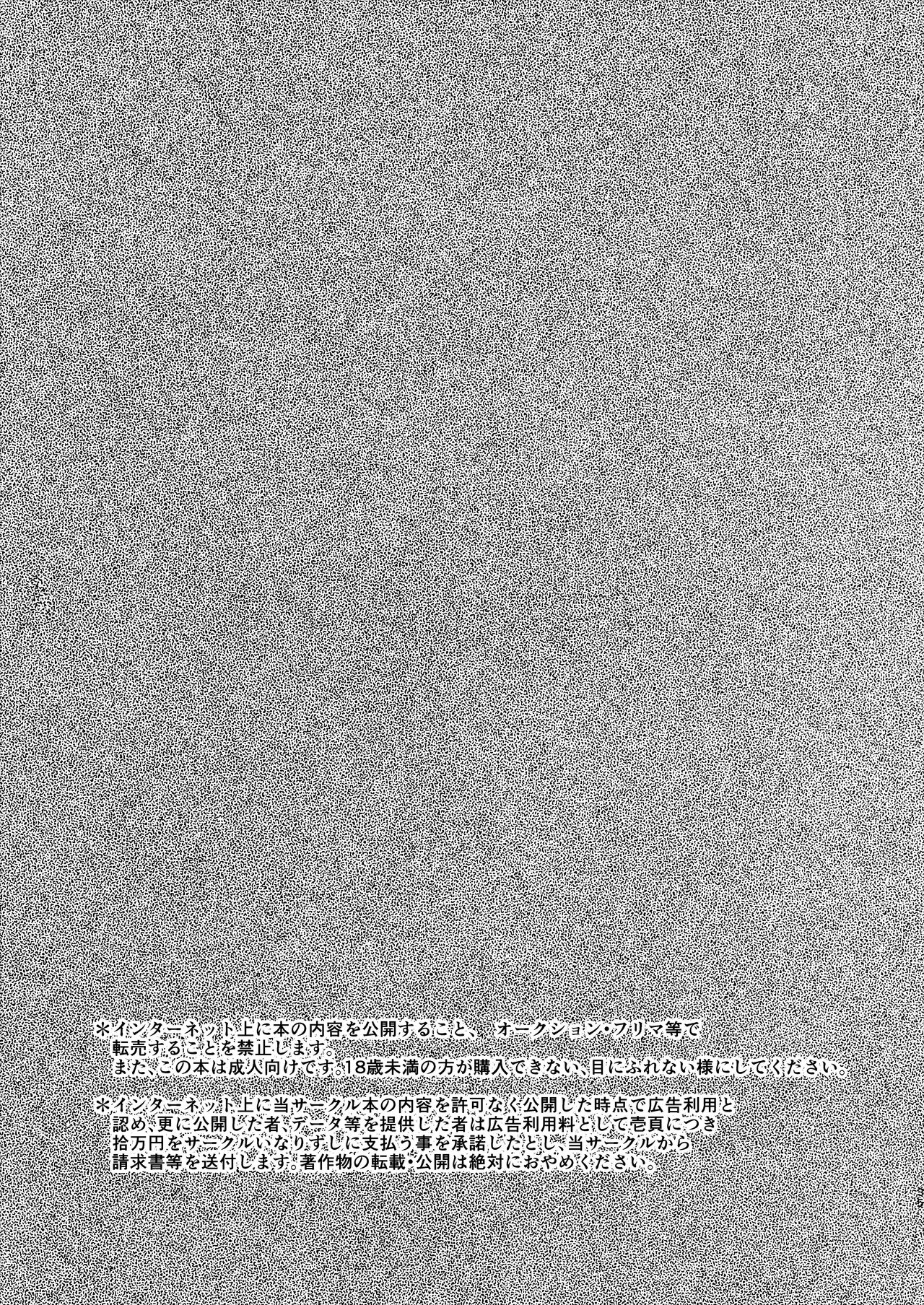 Đọc truyện hentai Ani Itoko wa Yasashii Kanojo - Oneshot