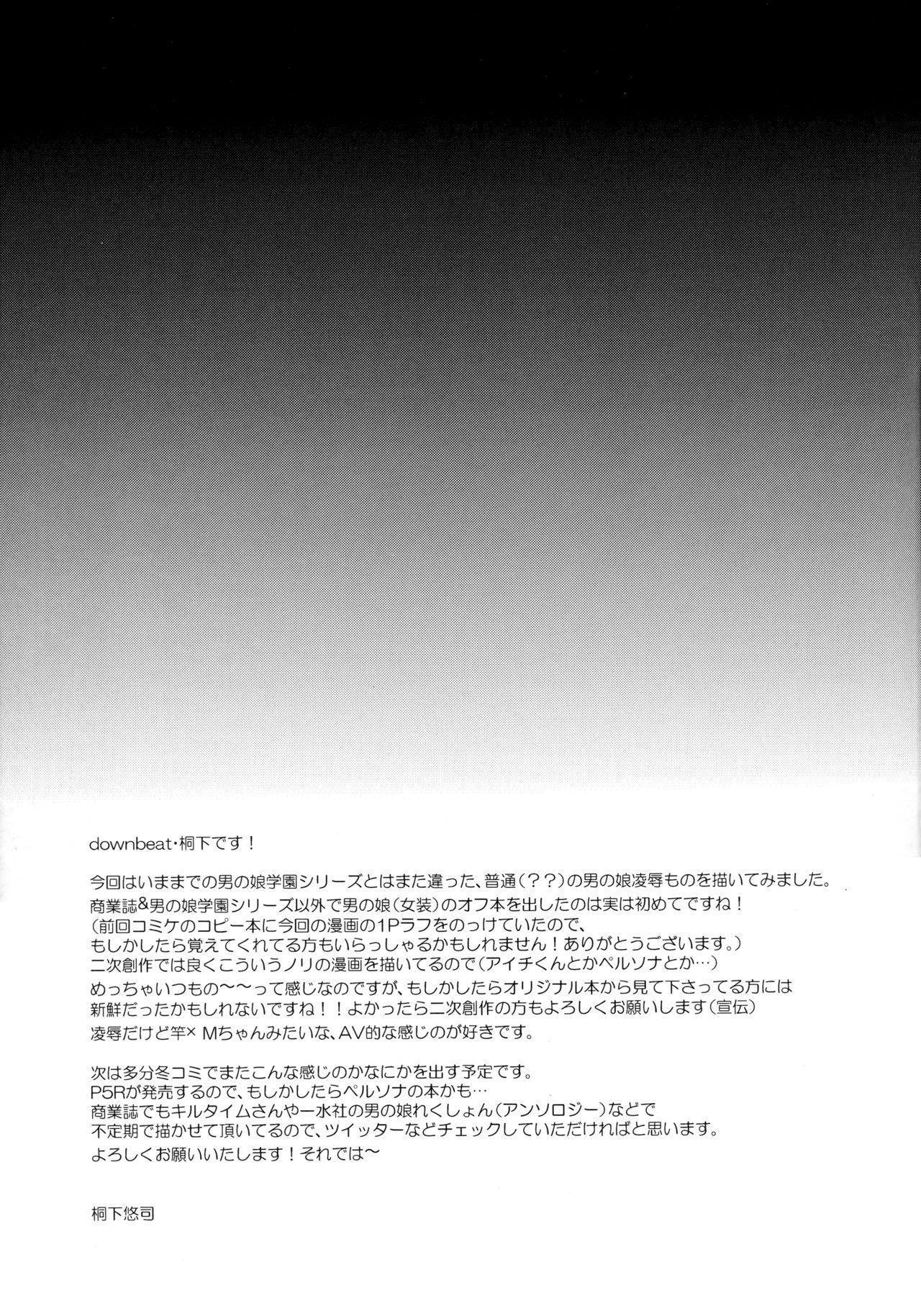 Đọc truyện hentai Josou Haishinsha Ryoujoku ~Shojo Soushitsu Nama Haishin~ - Oneshot