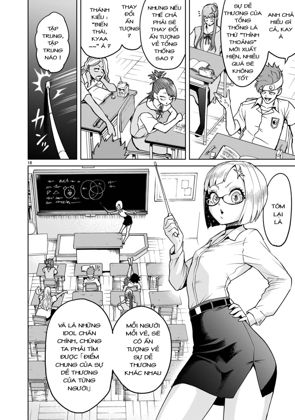 Đọc truyện hentai Vườn hoa hồng Saga - Chap 42: Thương lượng ～Anormale-Gipfel～