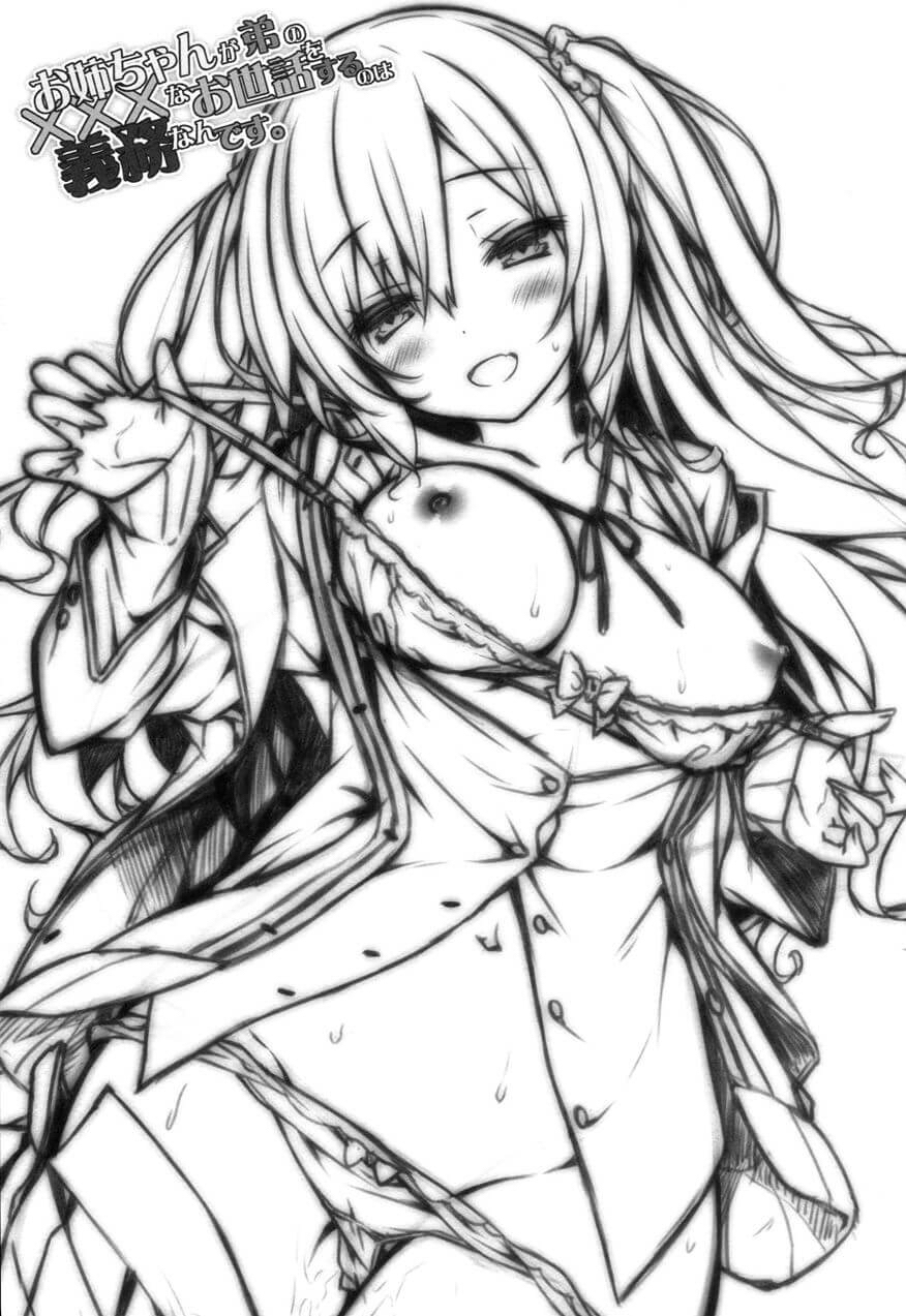 Đọc truyện hentai Onee-chan ga Otouto no xxx na Osewa o Suru no wa Gimu nandesu. - Chap 1