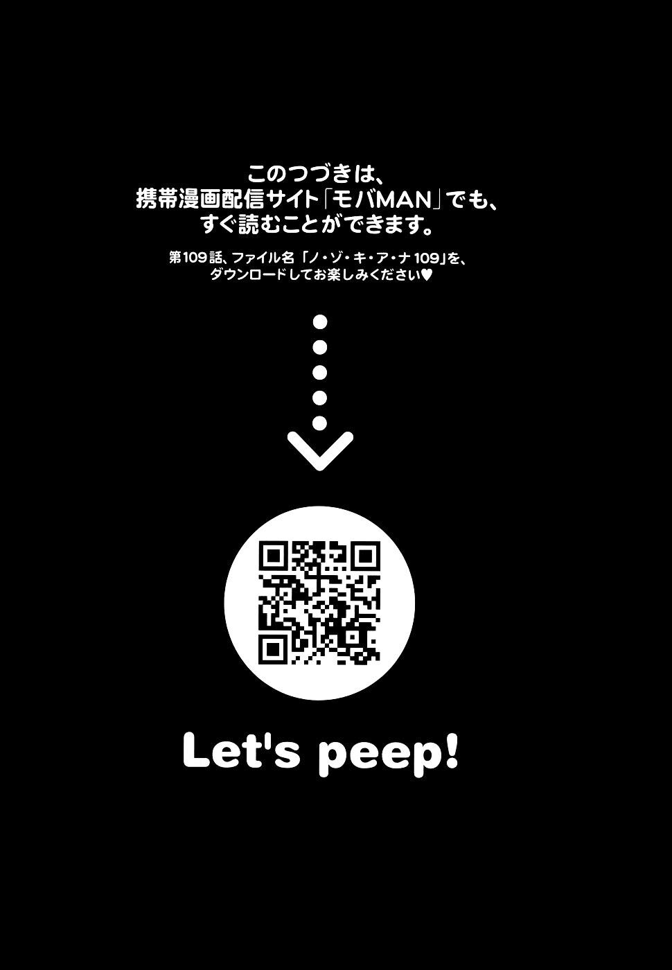 Đọc truyện hentai Nozoki Ana - Chap 108