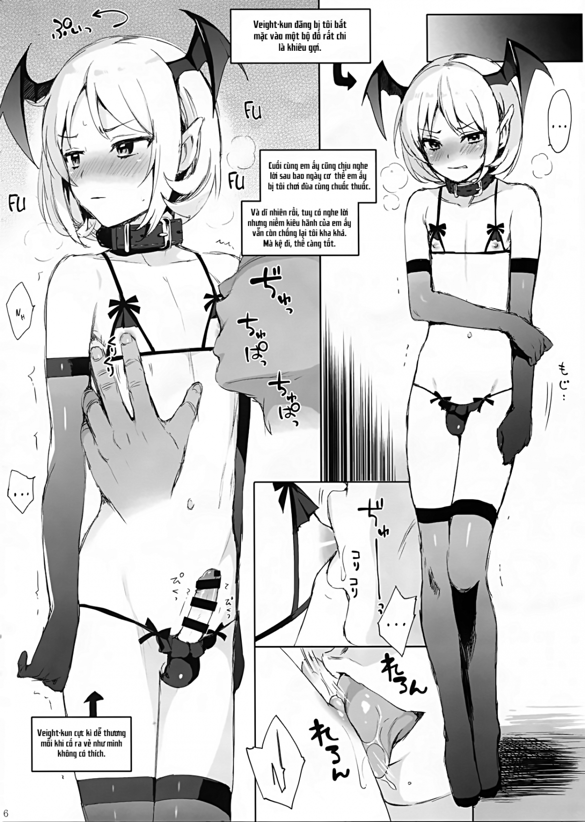 Đọc truyện hentai Veight-kyun o Pet ni Shite Konekurimawasu - Oneshot