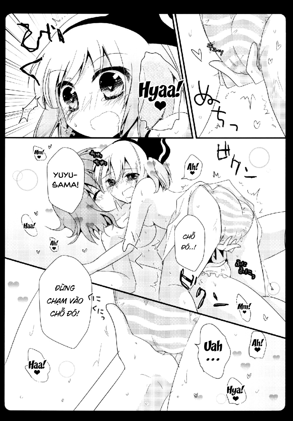 Đọc truyện hentai Gensou Teien (Touhou Project) - Oneshot
