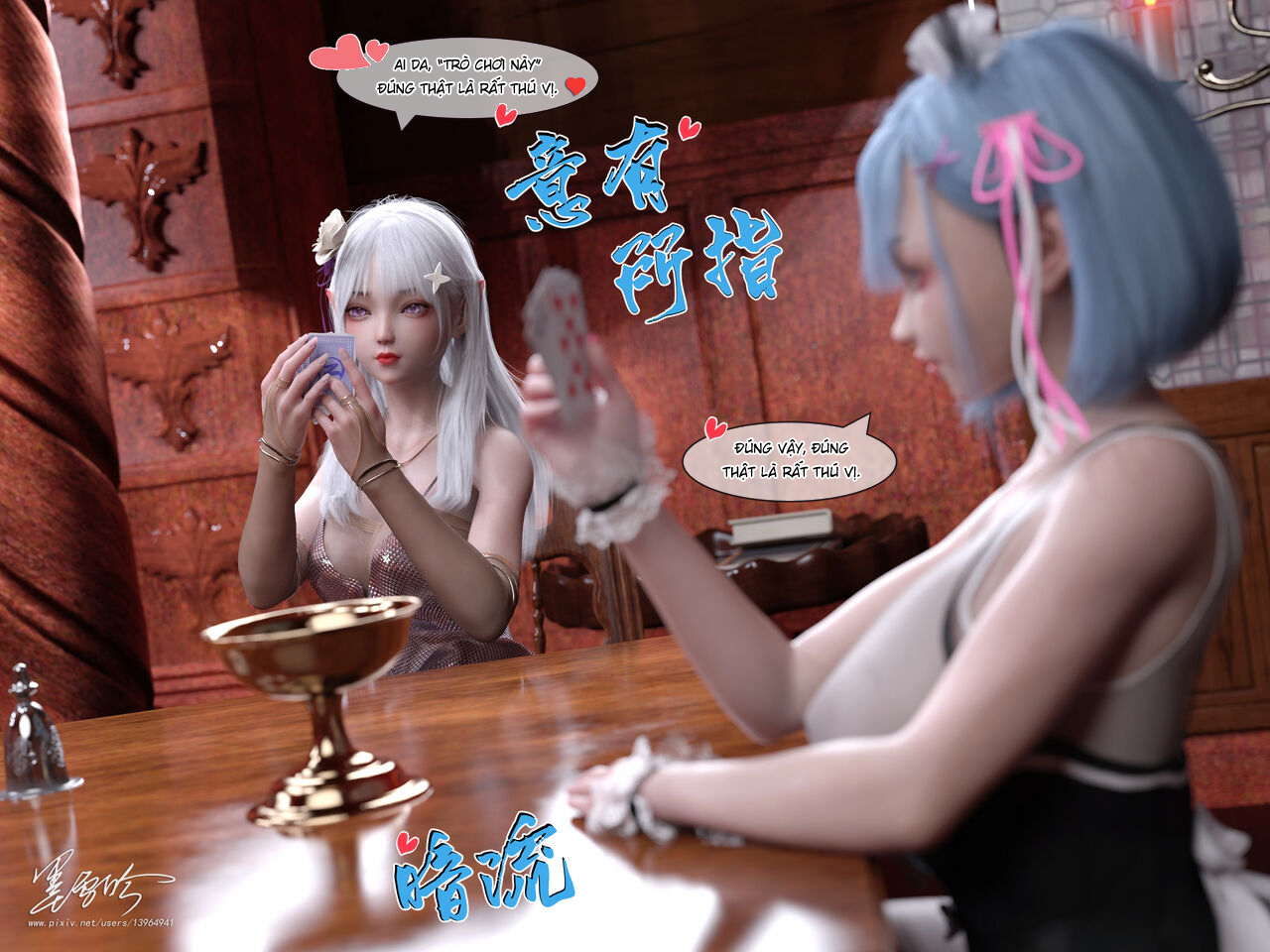 Đọc truyện hentai Cuộc sống NTR từ đầu 05 - Part 2