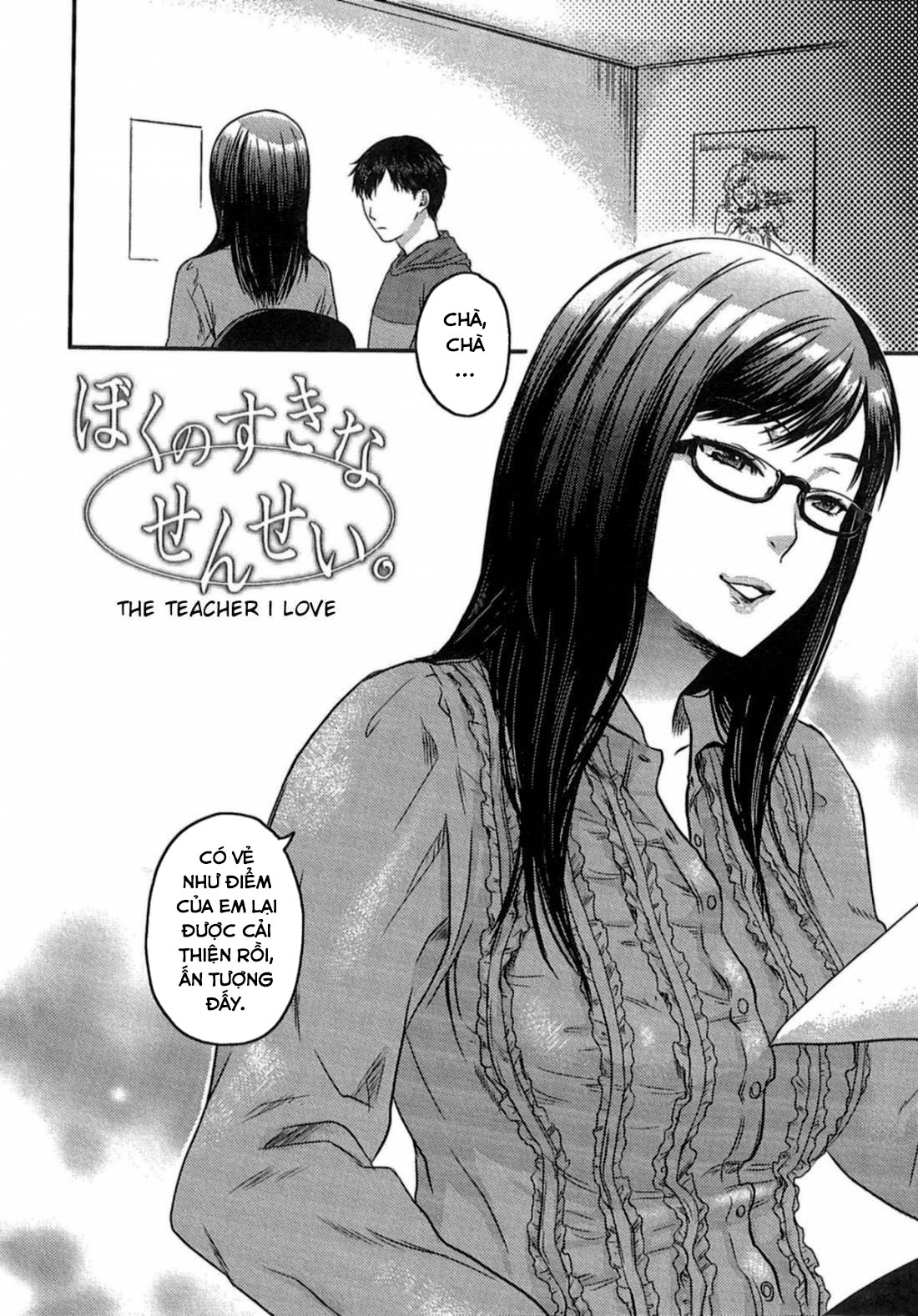 Đọc truyện hentai Aisare Shouwaru Con đĩ thèm cặc - The Teacher I Love